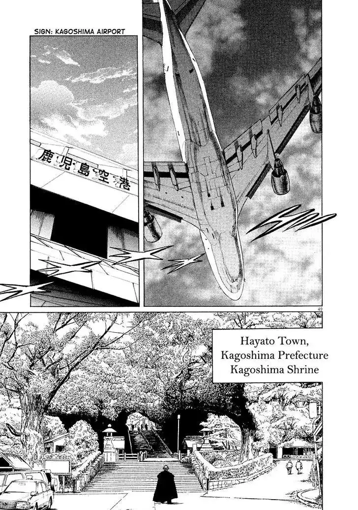 Munakata Kyouju Ikouroku Chapter 28 48